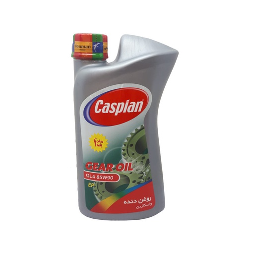 [82806] روغن گیربکس خودرو کاسپین مدل Gl4 85W90 حجم 950 میلی‌ لیتر
