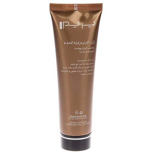 ژل کرم برنز کننده پریم ، انواع پوست 100 میل