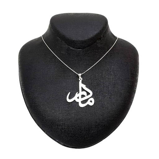 پلاک گردنی مدل اسم مادر