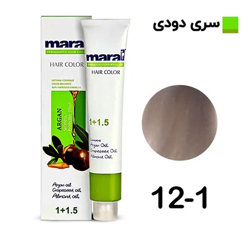 [12452] رنگ مو مارال شماره 12.1 حجم 100 میلی لیتر رنگ بلوند دودی روشن 