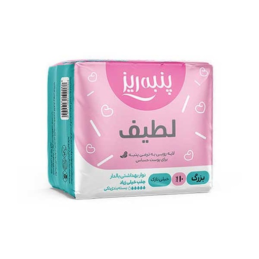 [8560] نوار بهداشتی بالدار پنه ریز مدل لطیف سایز بزرگ مسافرتی