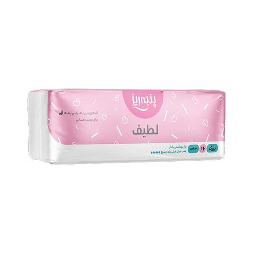 [9330] نوار بهداشتی بالدار و ضخیم پنبه ریز مدل لطیف با جذب خیلی زیاد