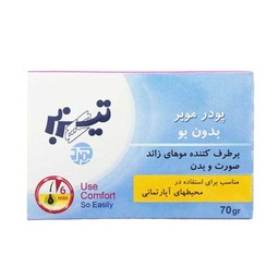 تصویر محصول