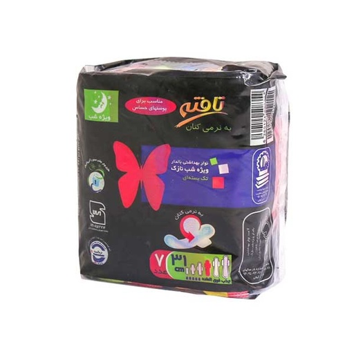 نوار بهداشتی بالدار ویژه شب نازک مشبک کتانی ۷عددی تافته