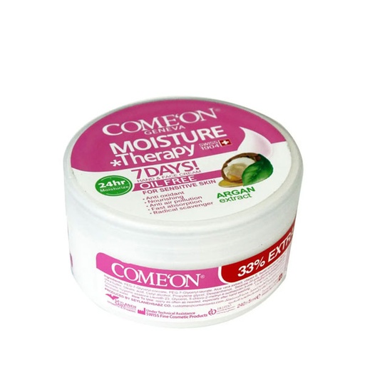 کرم مرطوب کننده دست و صورت کامان حاوی روغن آرگان 240 میل مناسب پوست های مختلط و چرب