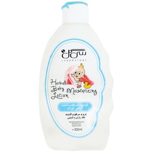 لوسیون مرطوب کننده گیاهی کودک سی گل مناسب انواع پوست حجم 200 میل