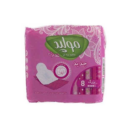 [34558] نوار بهداشتی مولپد مدل Maxi Soft بسته 8 عددی