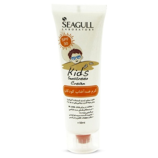 کرم ضد آفتاب کودک SPF30 سی گل حجم 50 میل