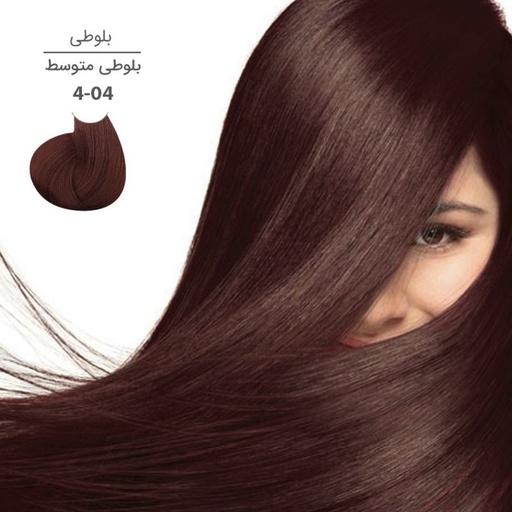 [34876] رنگ موی مارال 100 میل3.04-آبنوسی (بلوطی تیره)