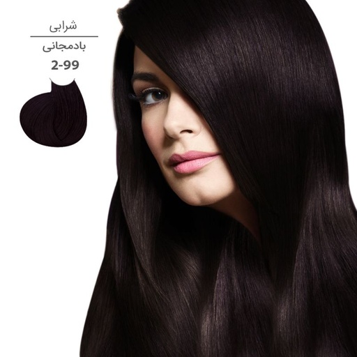 [35096] رنگ موی مارال 100 میل 2.99-بادمجانی
