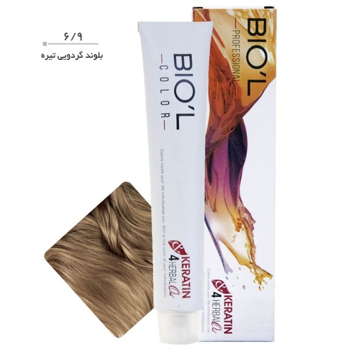 رنگ موی بیول سری Walnut حجم 100 میل-6.9 (بلوند گردویی تیره)