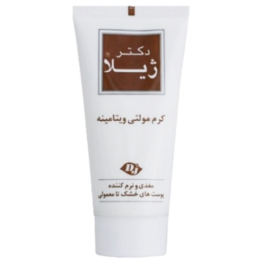 [40873] کرم مرطوب کننده دکترژیلا مدل multi vitamin حجم 50 میل