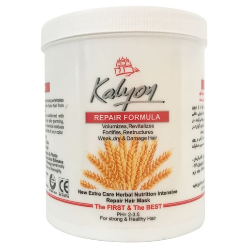 ماسک مو گیاهی کالیون مدل گندم حجم 750 میل