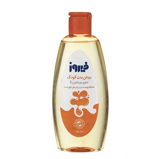 روغن بچه فیروز حاوی ویتامین E حجم 200 میل