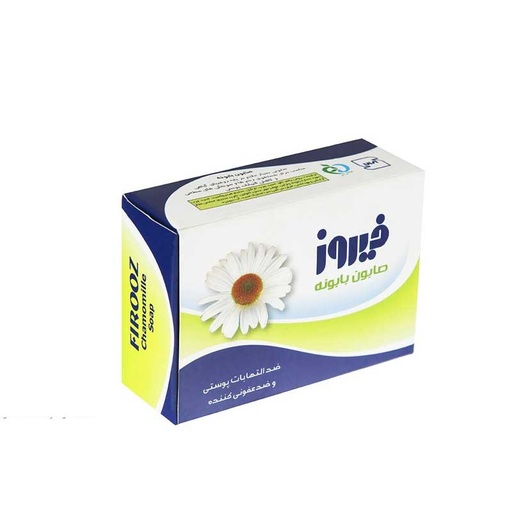 [48293] صابون بابونه فیروز مقدار 120 گرم